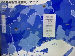 「消滅可能性自治体」マップ